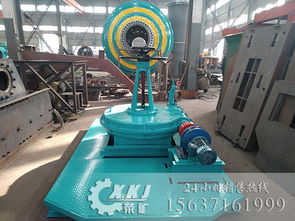 nzs 12濃縮機(jī)組成及工作特點(diǎn)