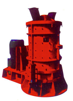 立軸破碎機(jī)立軸式復(fù)合破欣旺礦山設(shè)備制造廠家