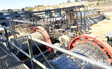 球磨機(jī)簡介