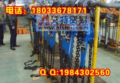 優質手扳葫蘆 2015手扳葫蘆價格免運費_艾特貿易網提供展示