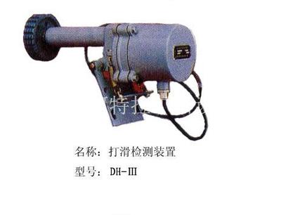 沈陽阿特拉礦山設(shè)備_主營沈陽鑿巖機,沈陽風(fēng)鎬,沖擊器_位于遼寧省沈陽市