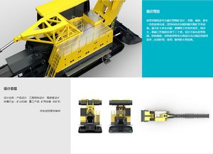 大型露天采礦機工業設計 礦山機械 重工產品 采礦機