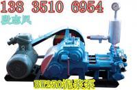 供應(yīng)優(yōu)質(zhì)泥漿泵、雜質(zhì)泵及泥沙泵——新華光礦山設(shè)備助力高效生產(chǎn)